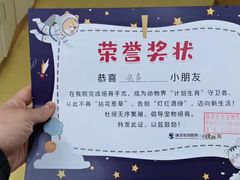 -瑞派宠物医院·中兽医专科(中央商城分院)