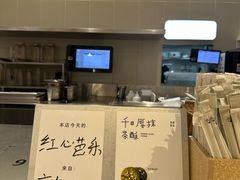 -喜茶(北京丰台银座和谐广场店)