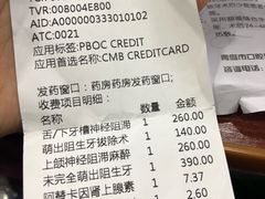 -青岛市口腔医院(总院)