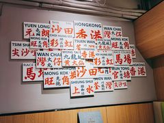 -星發茶餐厅(小梅大街店)