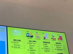 -混果汁(喜荟城店)