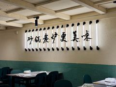 -肥家大排档(天河体育西店)
