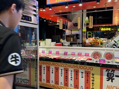 -九记潮汕现切鲜牛肉自助火锅(长沙·方圆荟店)