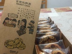 -詹记桃酥(宿州路店)