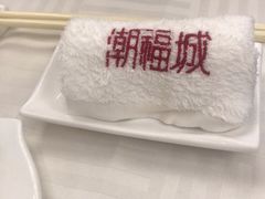 -潮福城大酒楼·潮粤菜·港式点心(阳光城店)