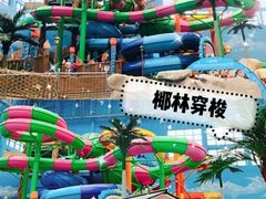 -广州融创水世界