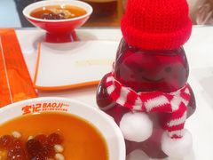 -宝记烧烤·碳锅羊肉·羊蝎子火锅·夜食社(文体路创始店)