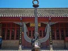 -中国甲午战争博物院