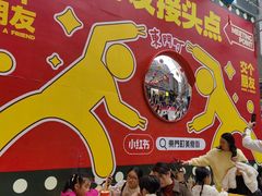 -东门町美食街