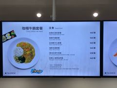 菜单-贝林大翅鲸简餐厅(国家海洋博物馆店)