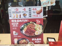 -永和大王(万顺路店)
