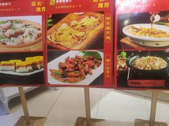 -德泰楼餐饮(莲湖路店)