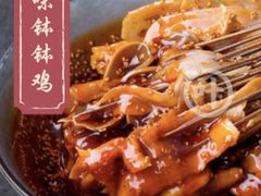 -叶婆婆钵钵鸡(解放碑店)