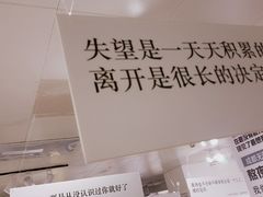 -成都失恋馆