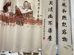 -春风松月楼(七宝万科店)