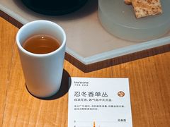-tea'stone (万象天地店)