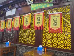 -隆福寺小吃店(东四店)