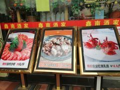-大湾区鑫南酒家·粤菜(黄岐店)