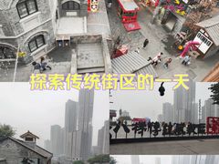 -重庆十八梯传统风貌区