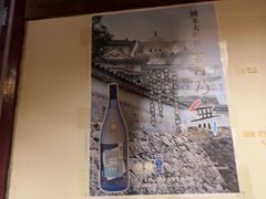 -鸟内会(河北路店)