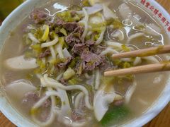 -经堂北路牛肉干面·溪口蒋永峰牛肉馆(宁波店)
