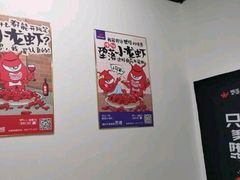 -堕落小龙虾(融创城店)