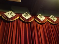 -谜·沉浸侦探剧本杀推理馆(静安店)
