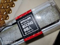 -啊噗吐呦现场烘焙(麦凯乐店)