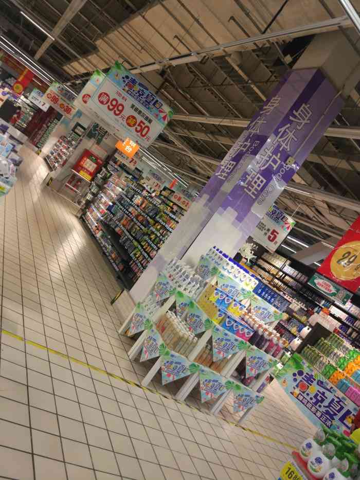 大润发欧尚(金四季店)-"欧尚超市【稻香村】打卡过年回家带一盒稻.