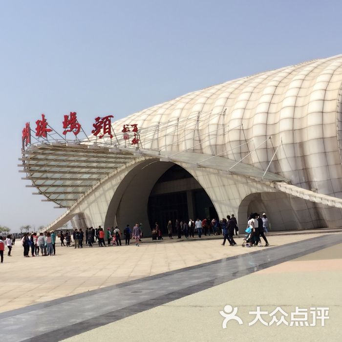三贝明珠码头