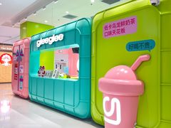 -gleeglee乐溢亦茶(合生汇店)