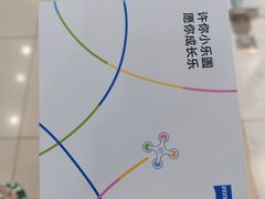 -宝岛眼镜(香坊万达广场店)