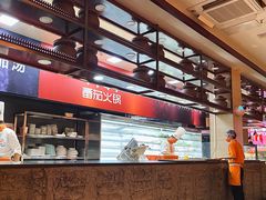 -竹犇番茄火锅(长风街店)