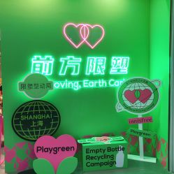 -悦诗风吟innisfree