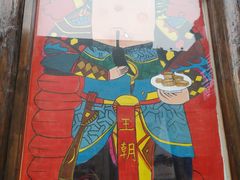 -品腐记·豆腐王朝(老门东总店)