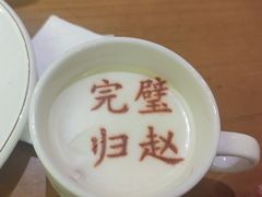 -春满园·邯郸菜发祥地(滏东店)