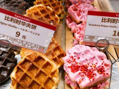 华夫饼-山崎面包(静安久光店)