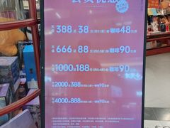 -北京清河万象汇