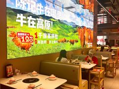 -陈记顺和牛肉火锅馆(天河北路店)