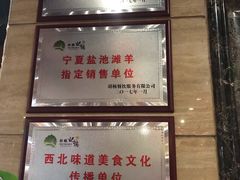 -胡杨记忆(和平路店)