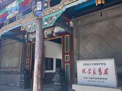 -张学良旧居陈列馆