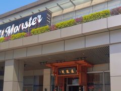 -庄隐阁(悠方广场店)