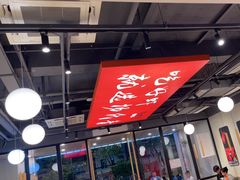 -杨氏青龙虾·羊蝎子(珠江路店)