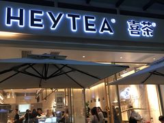 门面-喜茶(佛山顺德容桂天佑城店)