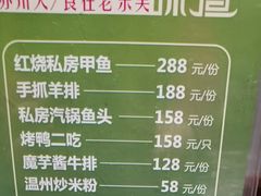 -老东吴食府(雅都店)
