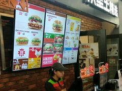 门面-汉堡王(SKLP店)