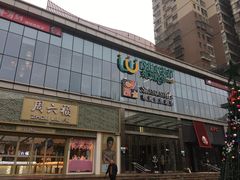 -东方悦邻Mall