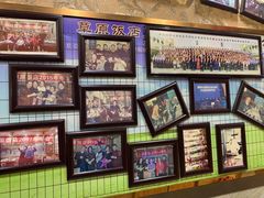 -草原饭店火锅