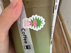 -ARTEASG啊T·新加坡奶茶(三坊七巷店)