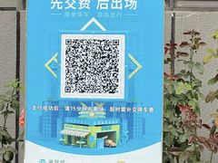 -中国中医科学院望京医院(院本部)